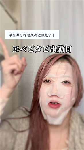 家出る準備は何分で完了する？