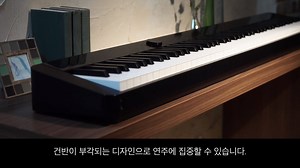 세계에서 가장 슬림한 디지털 피아노 프리비아 PX-S1000. 여러가지 고급 기능을 갖춘 이 제품은 심플한 디자인에 세련되고 스타일리쉬합니다. #casiopiano #privia #PXS1000 #worldsslimmest #bluetooth 가격 및 판매 정보는 대리점에 문의하십시오. http://www.pianosound.co.kr/default/sub_2/sub_2_2.php | CASIO Music Global