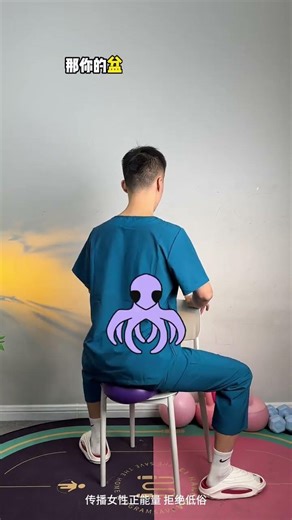 Pelvic Floor Strengthening Ball Workout: Essential for 30-Somethings