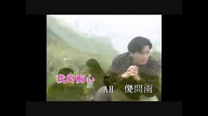 谷村新司『三都物語』広東語版…郭富城「為何仍剩我一人」