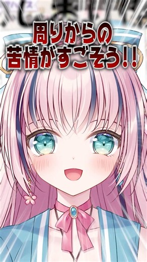 【のらぷろ🐶】言い切る咲良「絶対うるさい」もしもみんなでルームシェアしたら#vtuber切り抜き #shorts