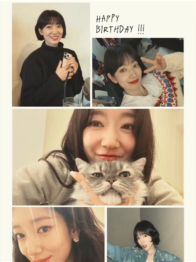 happy birthday Shin-Hye 🎂 você é incrível ❤️ #ParkShinHye #actress #kdrama #dorameirasdeplantao #CapCut