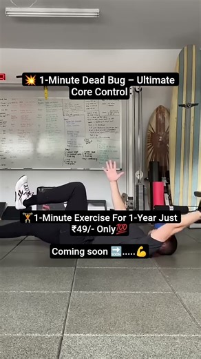 💥 1-Minute Dead Bug – Ultimate Core Control