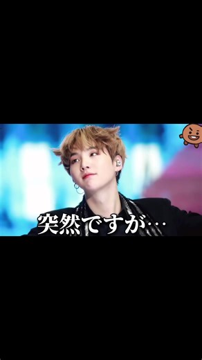 BTS I NEED U 歌詞動画 | SUGA 特集