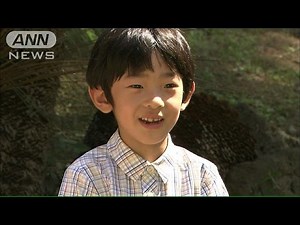 悠仁さま8歳に 両陛下へ誕生日のあいさつ(14/09/06)