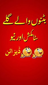 stylish loops button neck design#neckdesign #neckdesigncuttingandstitching #neckdesignforkurti | Trend Weave