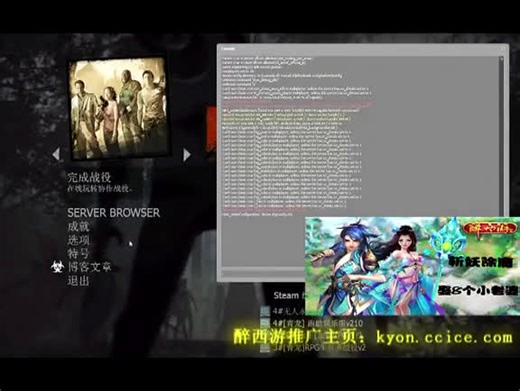 【小左/搬运】CLPL决赛 fTioR vs wAc C4