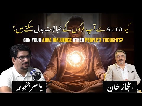 Can You Control Someone’s Mind Through Aura Power? | Real Energy Truth