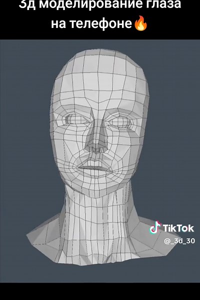 3D искусство (@_3d_30) - 3D Modeling a Realistic Eye on Your Phone