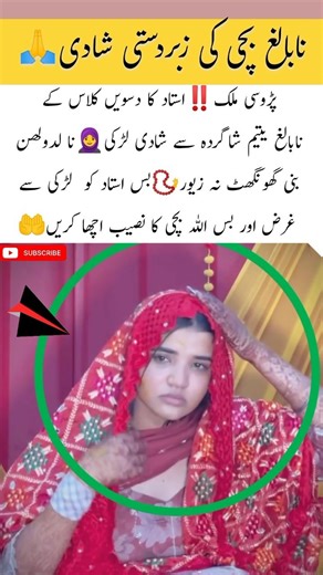 The Joy of Becoming a Bride – A Dream Wedding Moment 💍✨#BrideJoy #WeddingVibes #UKViewers #USViewers