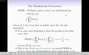 统计学习:13.2 控制FWER的Bonferroni方法