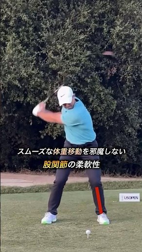 ロリー・マキロイの異次元なスイング#ゴルフ #ゴルフスイング #golf #golfswing