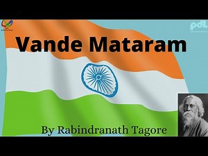 Vande Mataram | Original Version | Guru Rabindranath Tagore