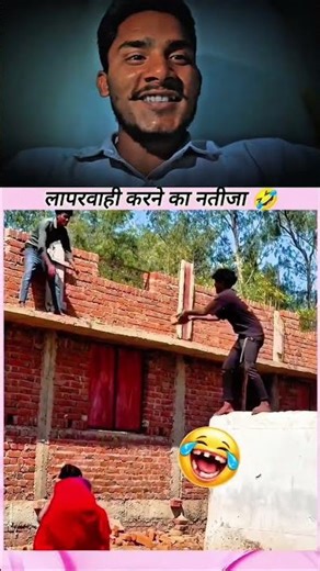 ये ही होता है भाई लास्ट में 🔥😃😜#funny #viralaudio #shortsfeed #funniestvideo #funnyreel #reelscomedy