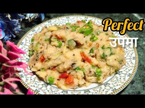 उपमा बनाने का आसान तरीका | Easy upma recipe | Rava upma| Indian breakfast recipe|Perfect upma recipe