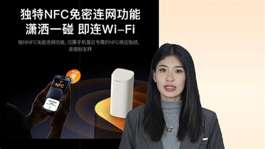 全屋高速上网神器来了！全新TP-Link X60 Mesh路由器，一拖二套装，穿墙稳、覆盖广，告别信号死角。三卧室大户型也能满格信号，刷剧、游戏、视频会议互不干