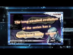 Generation of Chaos - Teaser Trailer