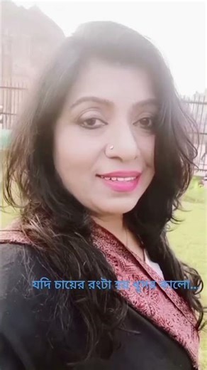 যদি চায়ের রংটা হয় ধূসর কালো... #shorts #resonations #reverberations #trubute