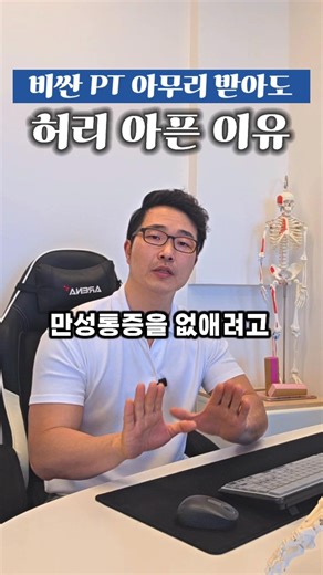 일대일 필라테스 1시간보다 더 중요한 것은..(댓글에 계속)