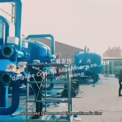 Customized 3200mm sand filter multimedia filter#sandfilter #multimediafilter #waterfilter