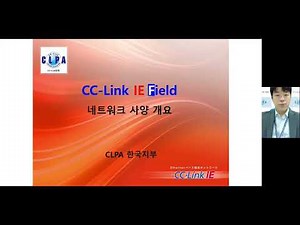 [CLPA] 1Gpbs 고속 이더넷 네트워크 CC-Link IE Field를 사용하면 대용량 데이터 처리도 초간단!!