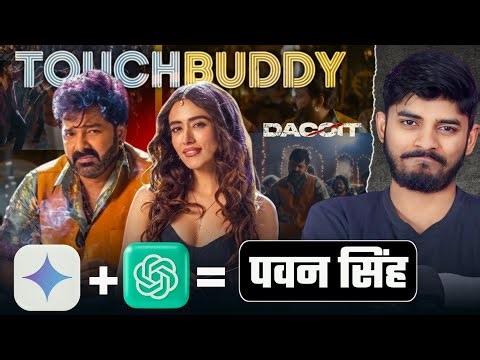 Pawan Singh South Song Touch Buddy REVIEW || RSM Mini