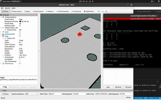 ROS 小车实现amcl定位