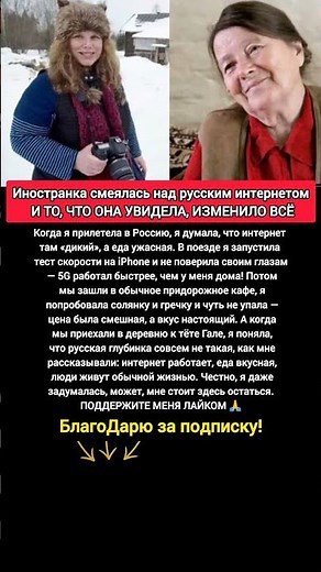 В РОССИЙСКОЙ ДЕРЕВНЕ: интернет, еда и настоящая жизнь в глубинке России" #россия #деревня