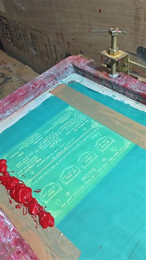 sadi Card screen printing #sadi #card #screen #printing