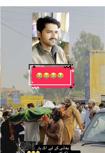 Hashtag tiktoks Yeh He Silk 🥰#fyp #fyyyyyyyyyyyyyyyyp #fyyp #for #fyyp #foryou #todayvideo #viral #trend #trending #todaytrend #fyppp #fyyyyyyyyyyyyyyyyp #f #fyp #fyppppppppppppppppppppppp #fypシ゚ #fyp #fypage #fypage #fypシ゚ #fyp #fypage @🎭Khuram Sheikh official🎭 @🇵🇰شھباز حسین🇵🇰 @RAJA dubai aLa🇵🇰.🇦🇪💈 @Silak Jan @Mamta gee @🦋🦋babli.jaan🦋🦋 @Zillay_Hasnain @singerzillayhasnain512 @Irfan Ali Khan Saghreala 🎵🎤 @🪔مولا تیرا شکر ہے 🪔 @❤️‍🔥خاک زادہ 🌱 @❤️جھنگ دی ہیر ❤️ @Ameer Hamz @❤️