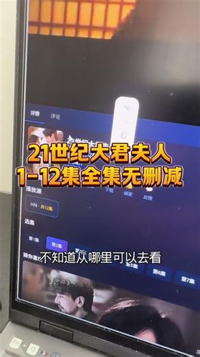 ~a5233YNWhv~《21世纪大君夫人》终于播了，全集观看教程来了！#21世纪大君夫人 #21世纪大君夫人全集 #21世纪大君夫人大结局 #21世纪大君夫人开播 #IU李知恩边佑锡 21世纪大君夫人在哪里看全集 21世纪大君夫人全集怎么观看 21世纪大君夫人可以在哪个平台看 21世纪大君夫人视频观看方法 21世纪大君夫人全集在线观看入口 21世纪大君夫人免费观看教程 21世纪大君夫人非会员怎么