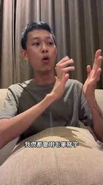 你知道廟裡常見的「八仙過海」圖案，背後藏著什麼故事嗎？八仙過海不只是神話傳說，更代表「各顯神通」的精神。吉祥與順遂的象徵。#肖咁單欸啦 #咁單哥 #消咁單欸 #道教文化 #蕭咁單