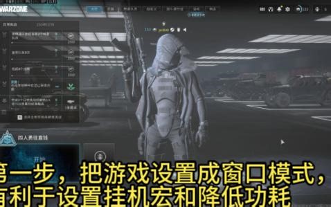 【COD20】防掉线改进版 第一赛季通行证 代币 雷蛇挂机宏 雷云设置教程