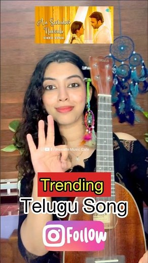 🎶 Seetadevi Navvulla – Easy Telugu Ukulele Tutorial | Beginner-Friendly Chords | Trending Song 🎸