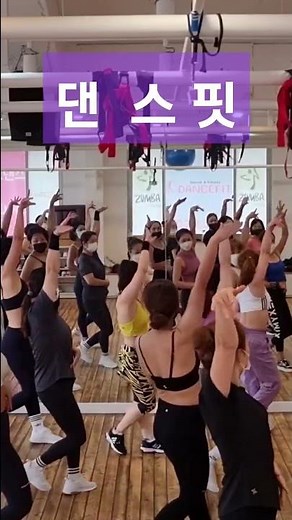 #Chilly cha cha line dance#칠리차차라인댄스#제주댄스#제주라인댄스#제주댄스핏