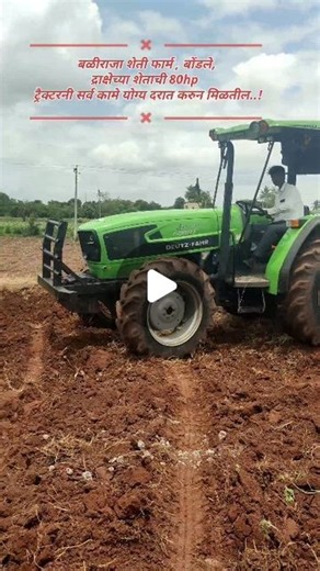 Baliraja Sheti farm , Bondale on Instagram