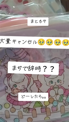 感動シーンに合うピアノ曲、BGM - しゅうまっちゃを使っているSelectshop S2 とことこ (@tokotokosan...1)の動画