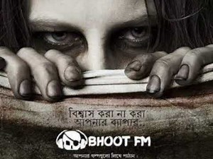 BOOTH FM 88.0 | DR.ALIF SPECIAL | PRESENTED BY RADIO FOORTI.