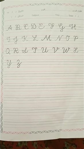 Cursive Writing A to Z | Learn Cursive Alphabet for Kids| Handwriting for Beginners