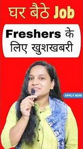 Freelance Work From Home 2026 | Welocalize Hindi Job