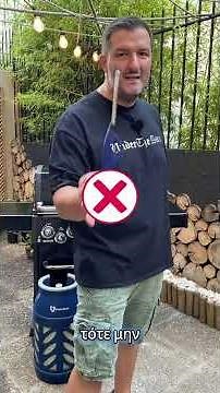 Σύνδεση φιάλης υγραερίου σε μία ψησταριά γκαζιού.