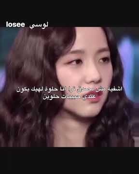 ممكن تدعموني؟؟ 😭❤ #happy #happy #blackpink #humor #اكسبلور #foryou #kpop #lifeisbutadream #twice