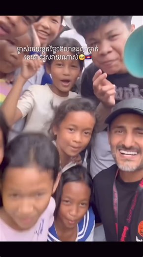 កម្ពុជា ២០២៤ សូមស្វាគមន៍ ! Welcome to Cambodia 2024 ! | Samdech Hun Sen of Cambodia