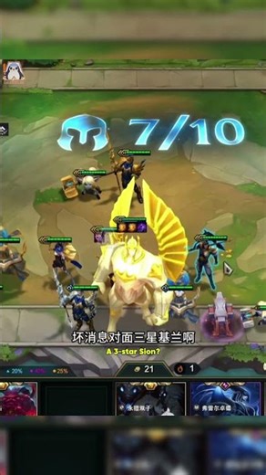 Galio 3 Sao Đụng Độ Zilean 3 Sao: Kèo Này Ai Ăn❓❓❓#TFT #LOLCHESSGG #LOLCHESSGGOFFICIAL #TFTSET16