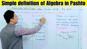 12K views · 265 reactions | Algebra Simple definition. | Class 9th&10th Maths Kpk | Facebook