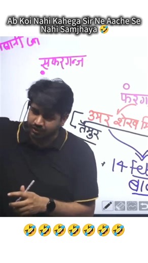 offline class masti by subhash Charan sir 🤣 #subhashcharan #funny #offlineclass #shorts