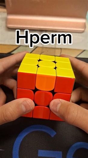 《每日一個PLL公式》Hperm