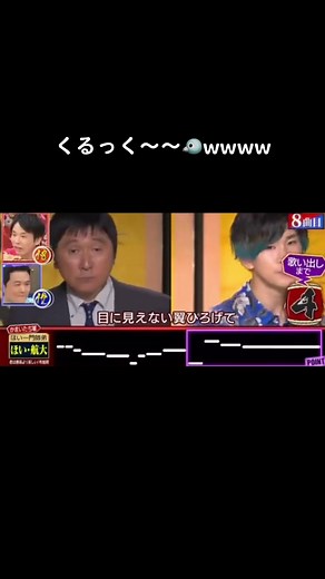 君は薔薇より美しいのカラオケ体験