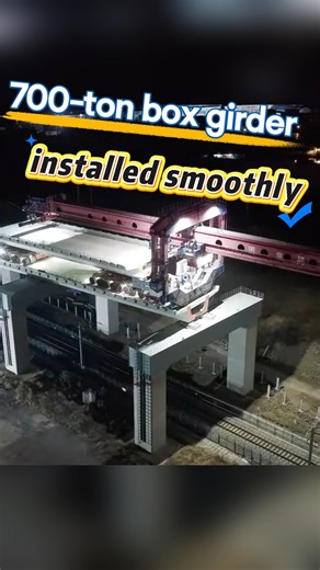 A 700-ton box girder was lifted into place and smoothly installed during the middle of the night, completing another segment of a new high-speed rail bridge in Hefei, eastern China. #China #Infrastructure | China Xinhua News