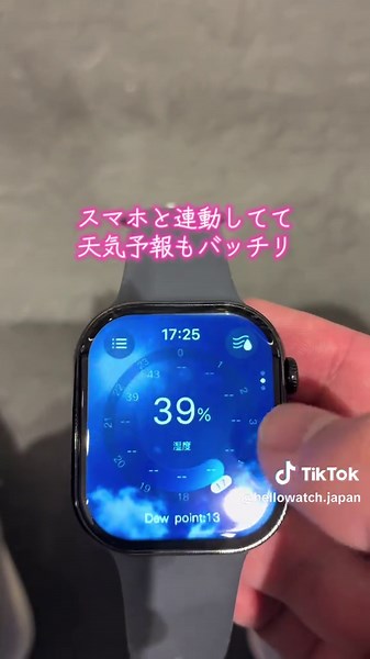 好きな画像を壁紙にして推し活に🙆‍♀️他にも機能が盛り沢山。人気の常時画面ONモードあり⌚️#スマートウォッチ #smartwatch #腕時計